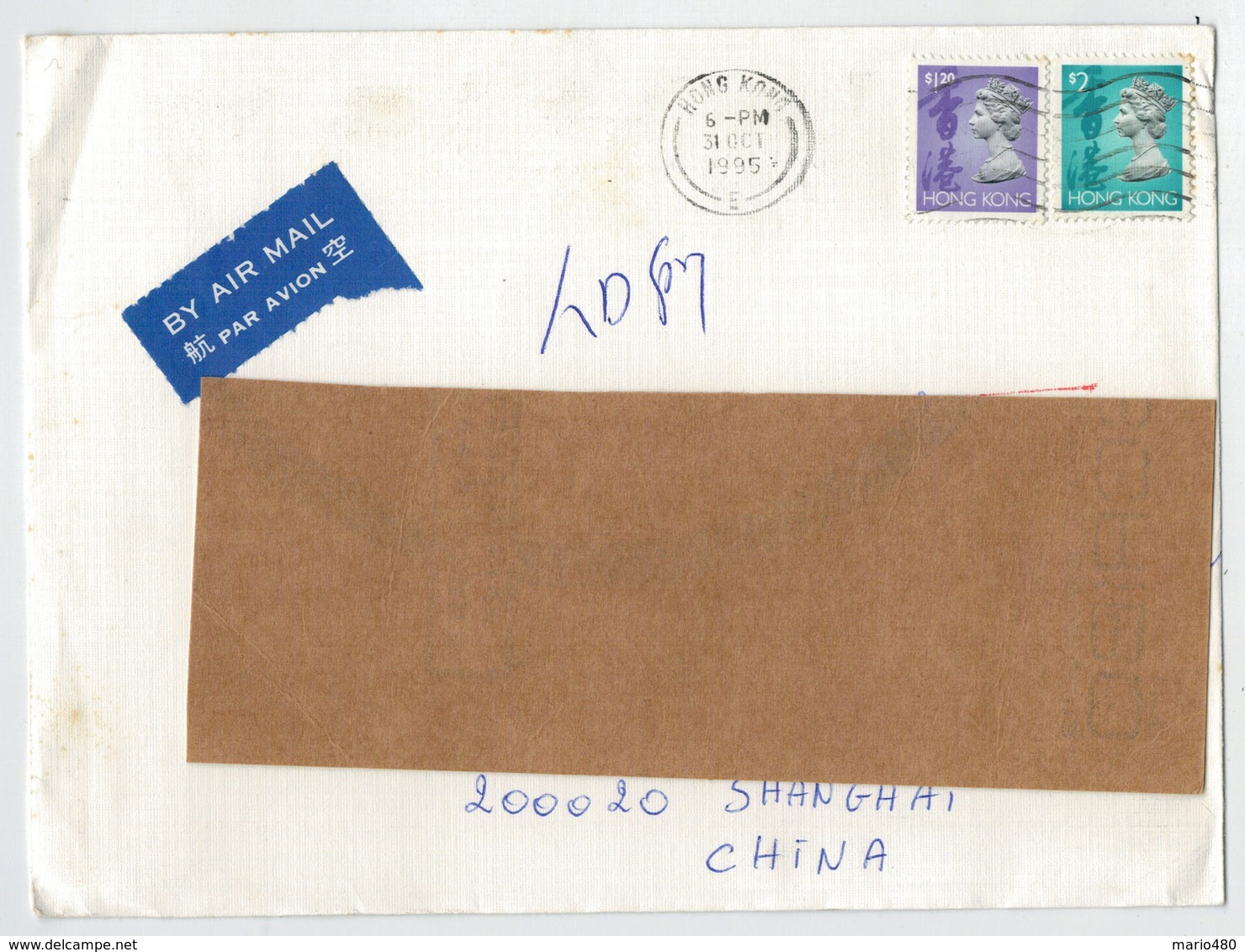 INTERO  POSTALE  DA  HONG-KONG  PER  SHANGHAI-CINA      1995     (VIAGGIATA) - Interi Postali