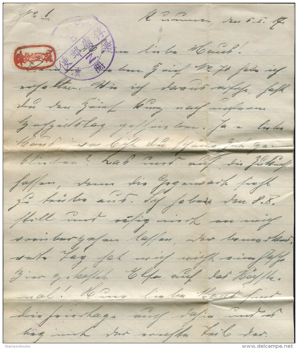 Japan Gemany Kurume POW Kriegsgefangenen 4 Pages Censor Letter - Brieven En Documenten