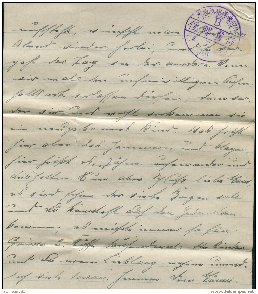 Japan Gemany Kurume POW Kriegsgefangenen 4 Pages Censor Letter - Briefe U. Dokumente