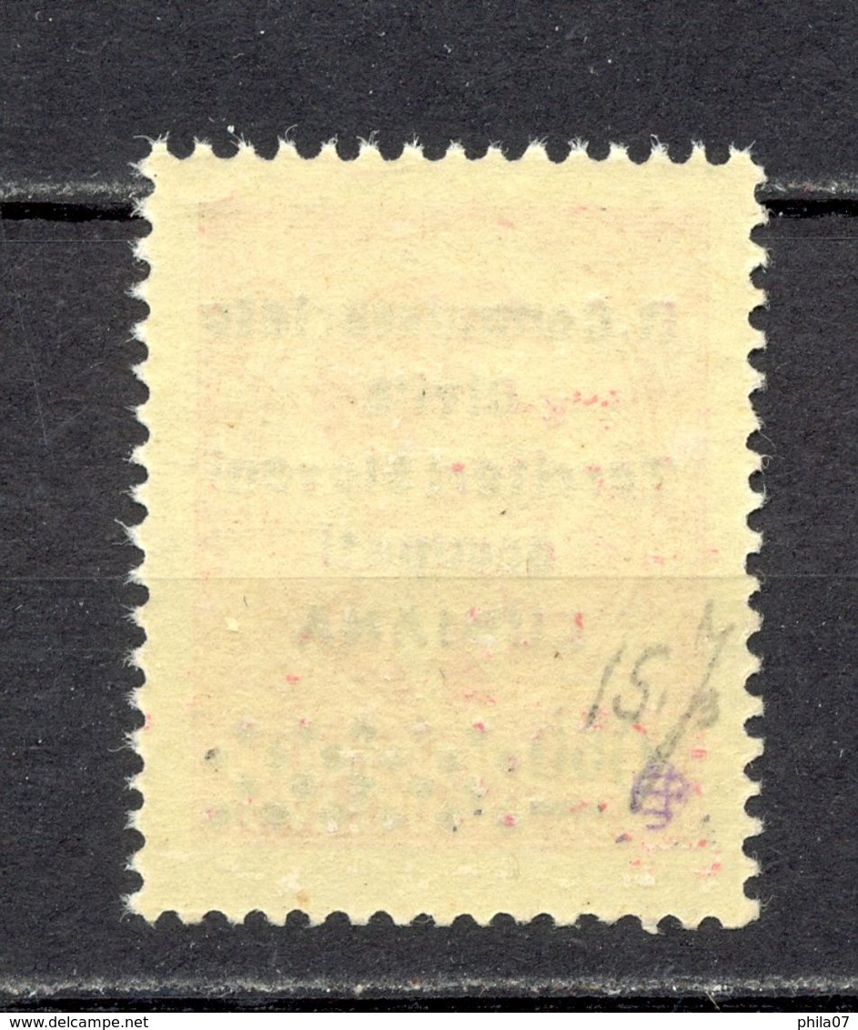 Slovenia - Mi.No. 48 I DD, Stamp With Double Overprint, Signed Bar, Photo Certificate Pervan / As Is On Scan, 2 Scans - Serbien