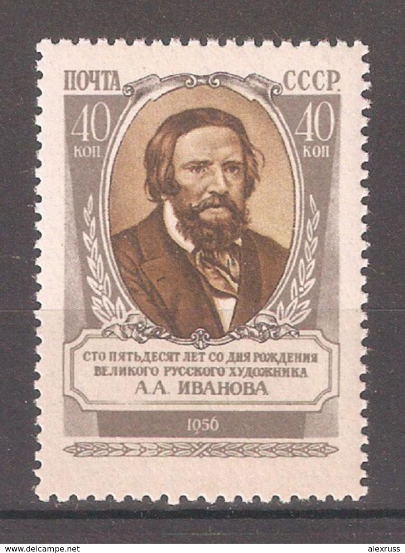 Russia/USSR 1956,Alexander Ivanov,Painter,Sc 1865,VF MNH** - Unused Stamps