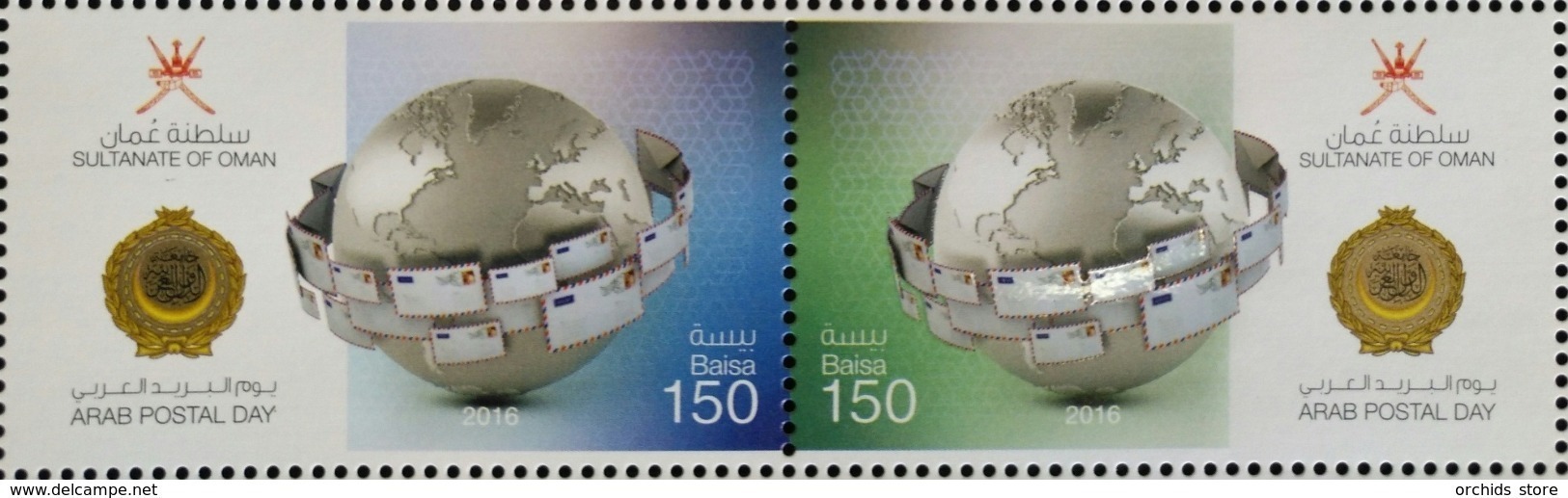 Sultanate Of Oman 2016 MNH Complete Set - Arab Postal Day - Joint Issue Between Teh Arab Countries - Oman