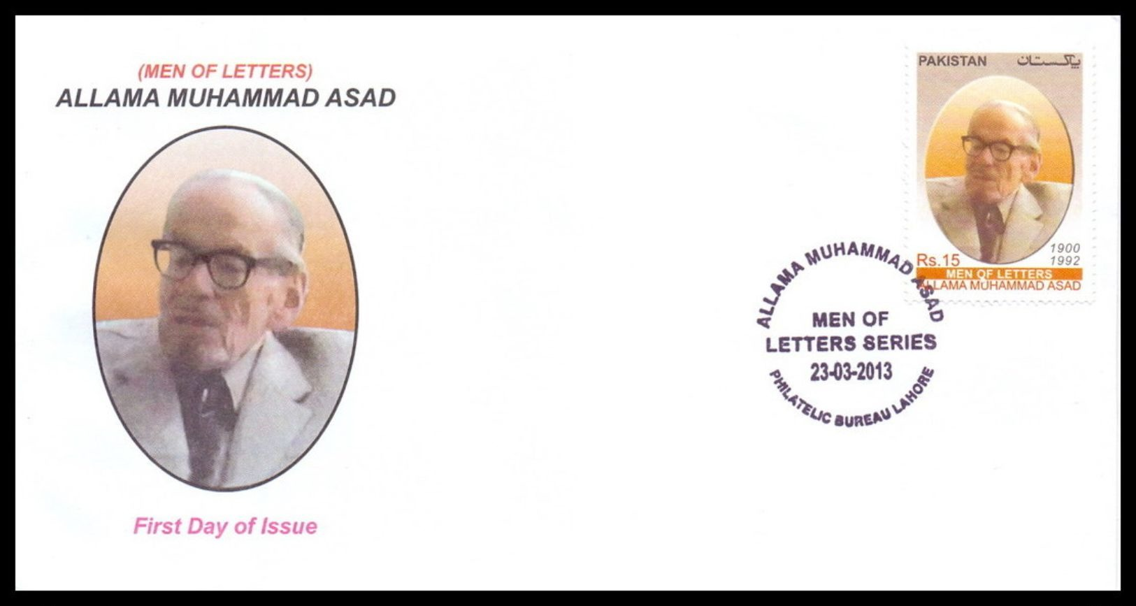 2013 Pakistan Allama Muhammad Asad - Men Of Letters Series FDC - Pakistan