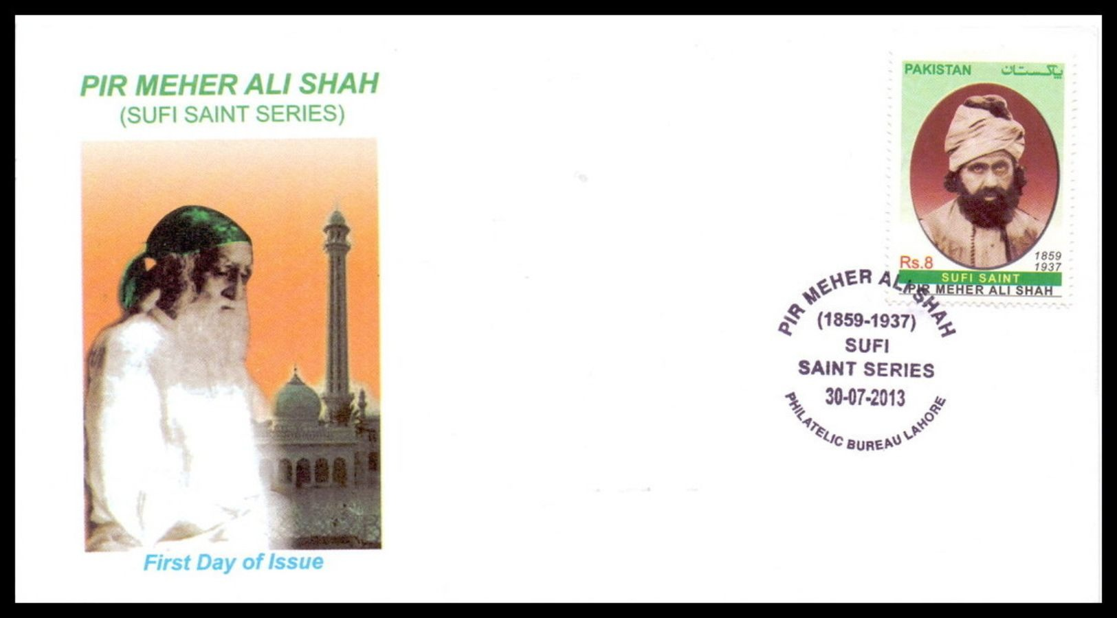 2013 Pakistan Pir Meher Ali Shah – Sufi Saint FDC - Other & Unclassified