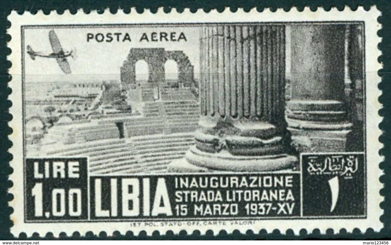 LIBIA, LIBYA, COLONIA ITALIANA, ITALIAN COLONY, POSTA AEREA, AIRMAIL, 1937, NUOVO (MNH**), 1 L. Mi. 84   Sass. 30 - Libyen