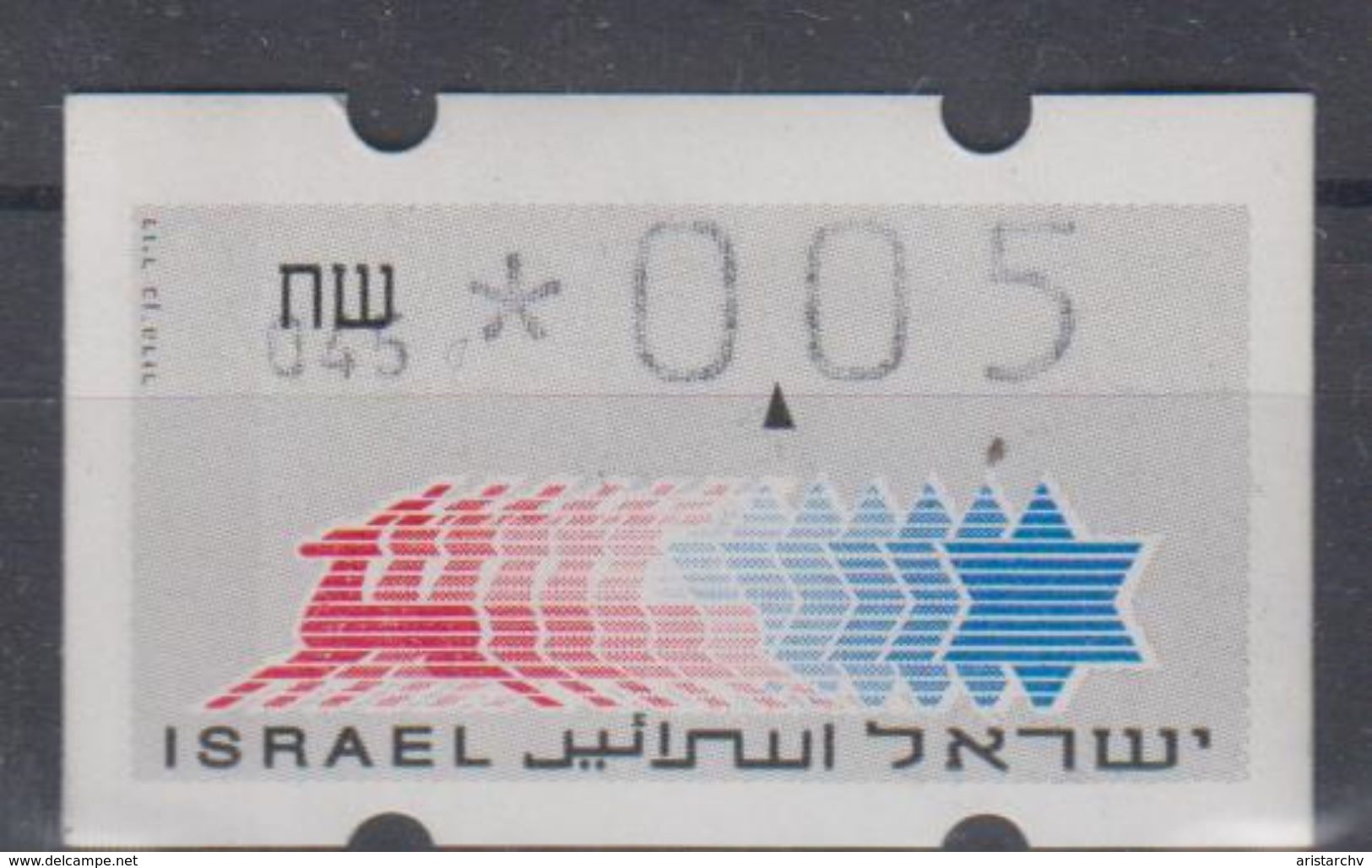 ISRAEL 1988 KLUSSENDORF ATM 0.05 SHEKELS NUMBER 045 - Frankeervignetten (Frama)