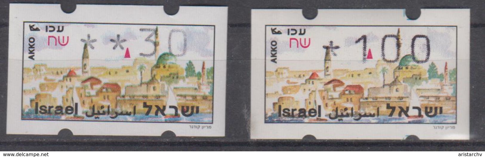 ISRAEL 1988 SIMA ATM AKKO 0.30 1 SHEKELS - Franking Labels