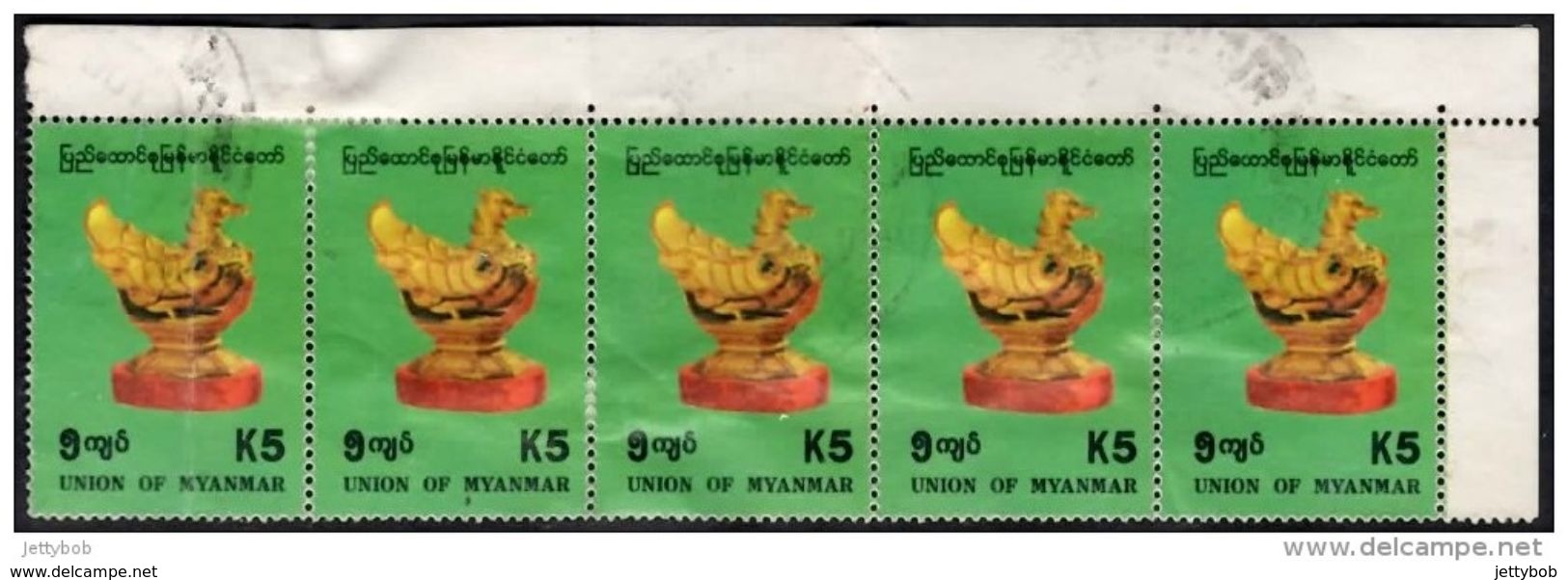 MYANMAR 1993 Statuettes 5k Strip Of 5 Used - Myanmar (Burma 1948-...)