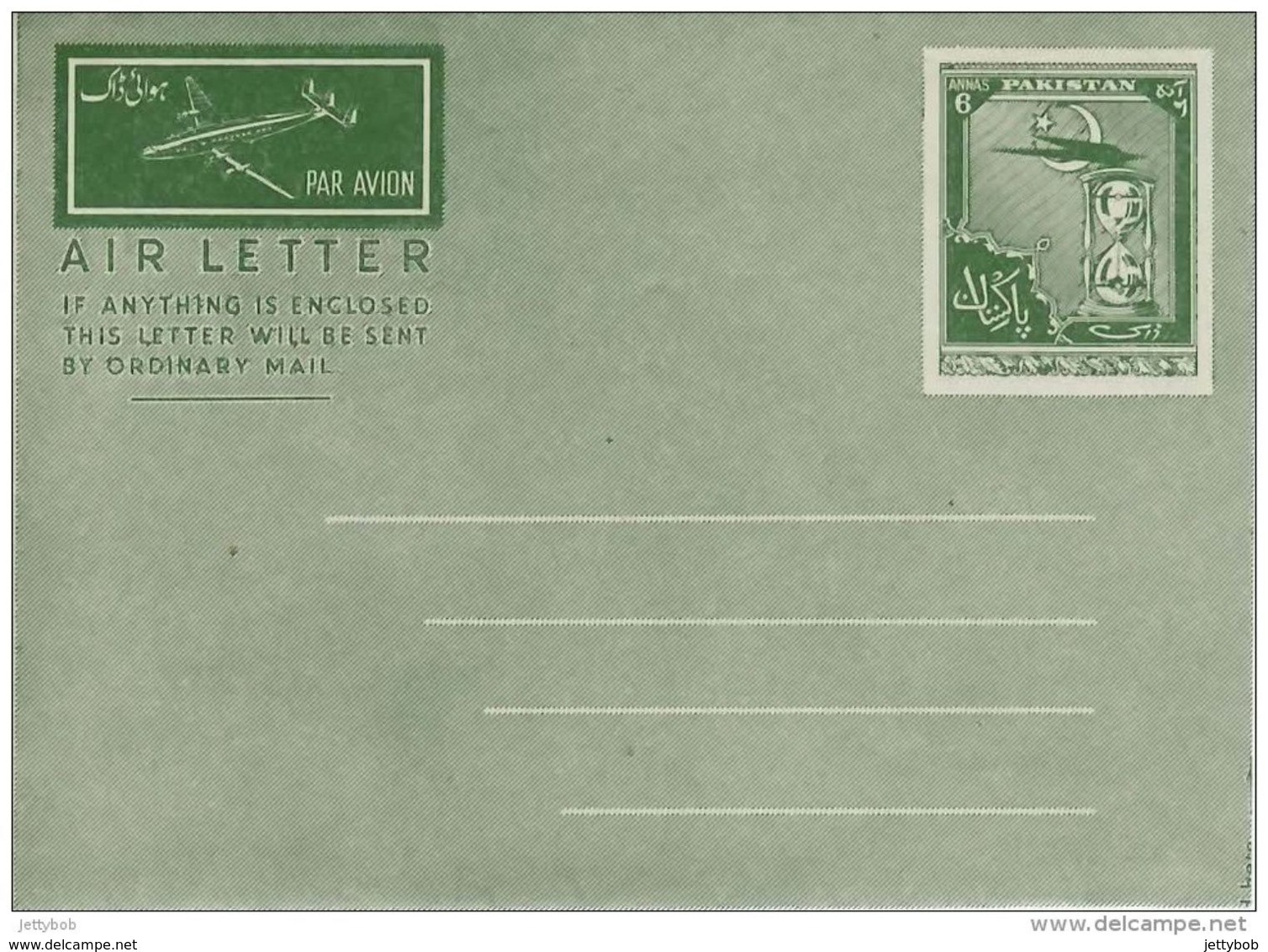 Airletter Unused With 6 Annas Postal Impression  (green) - Pakistan