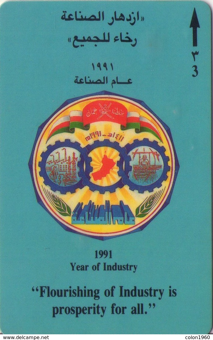 OMAN. 6OMNA. Year Of Industry. 1991-01. (071) - Oman