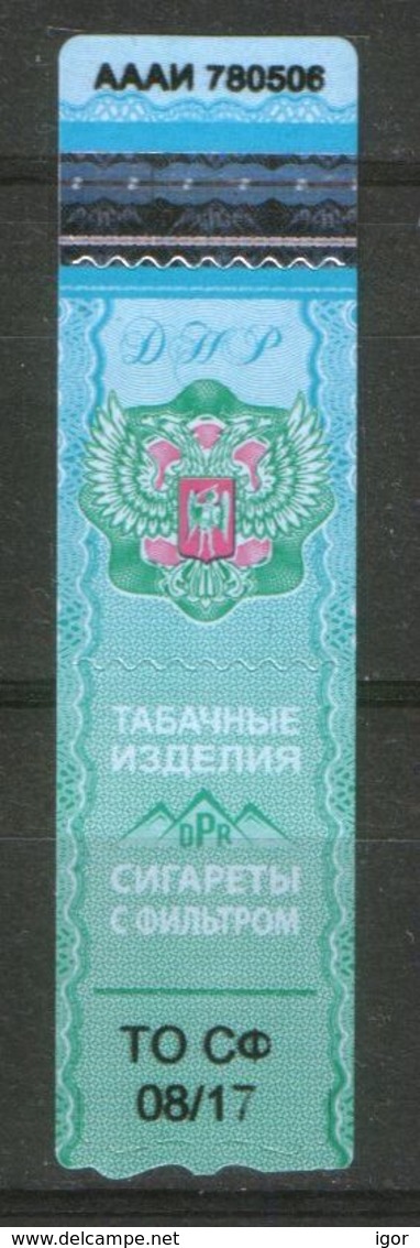 Ukraine 2017 Donetsk Republic Revenue Fiscal Stamp Tobacco Articles Excise Cigarettes With Filter - Tobacco