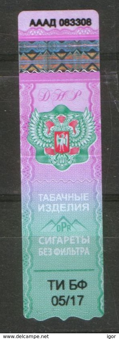 Ukraine 2017 Donetsk Republic Revenue Fiscal Stamp Tobacco Articles Excise Cigarettes Without Filter - Tobacco