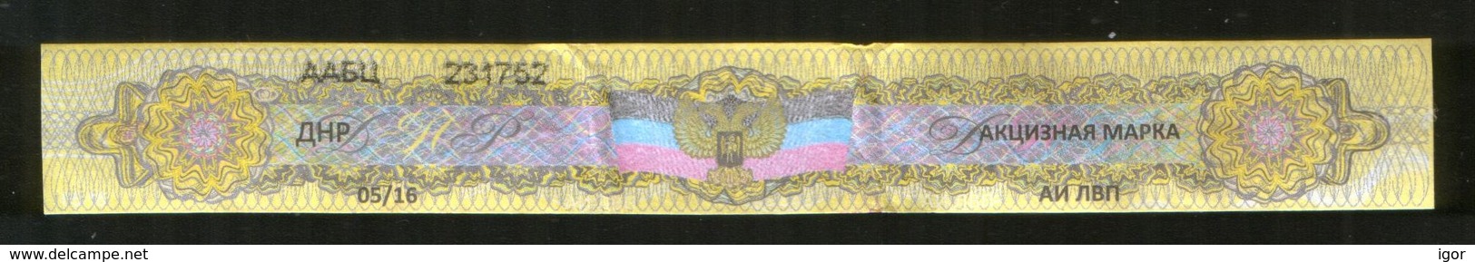 Ukraine 2016 Donetsk Republic Revenue Fiscal Stamp Excise Tax On Alcohol - Wines & Alcohols