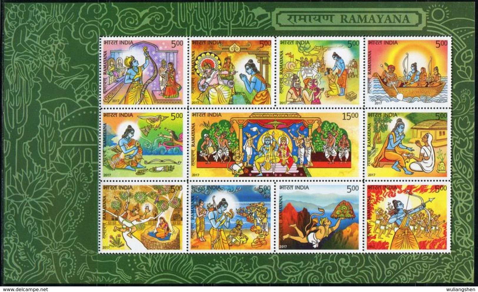 XD1077 India 2017 Epic Ramayana Foreign Stamp MNH - Unused Stamps