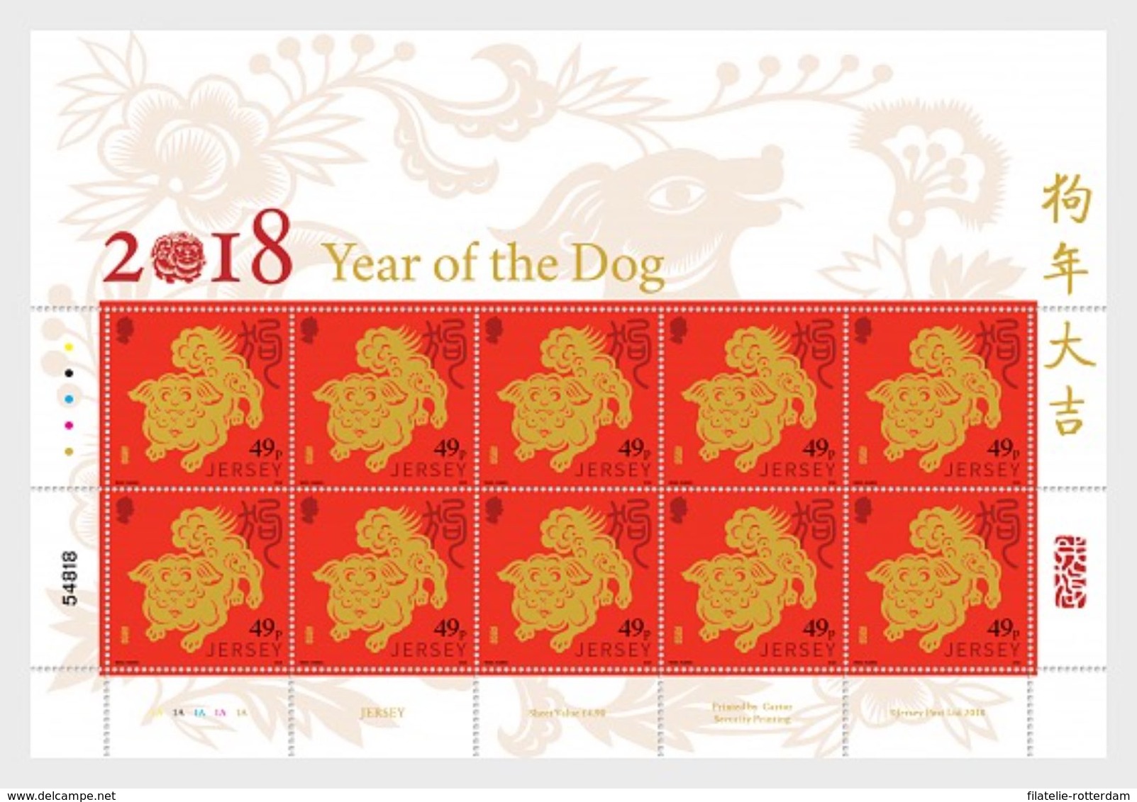 Jersey - Postfris / MNH - Sheet Jaar Van De Hond 2018 - Jersey