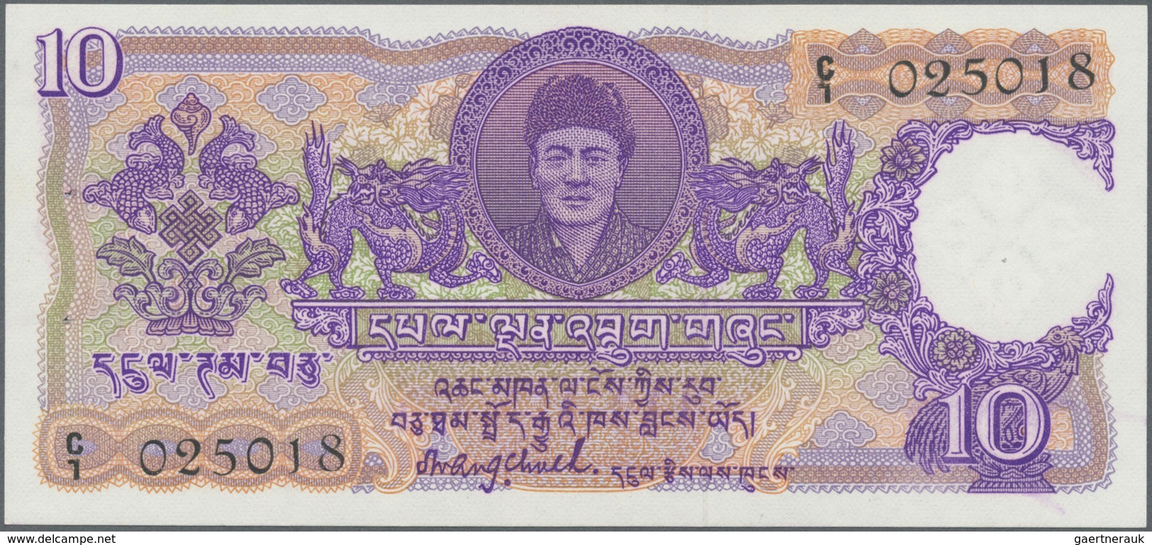 Bhutan: Highly Rare 5 Ngultrum P. 3 Note With Only 2 Usual Pinholes, Otherwise: UNC. - Bhutan