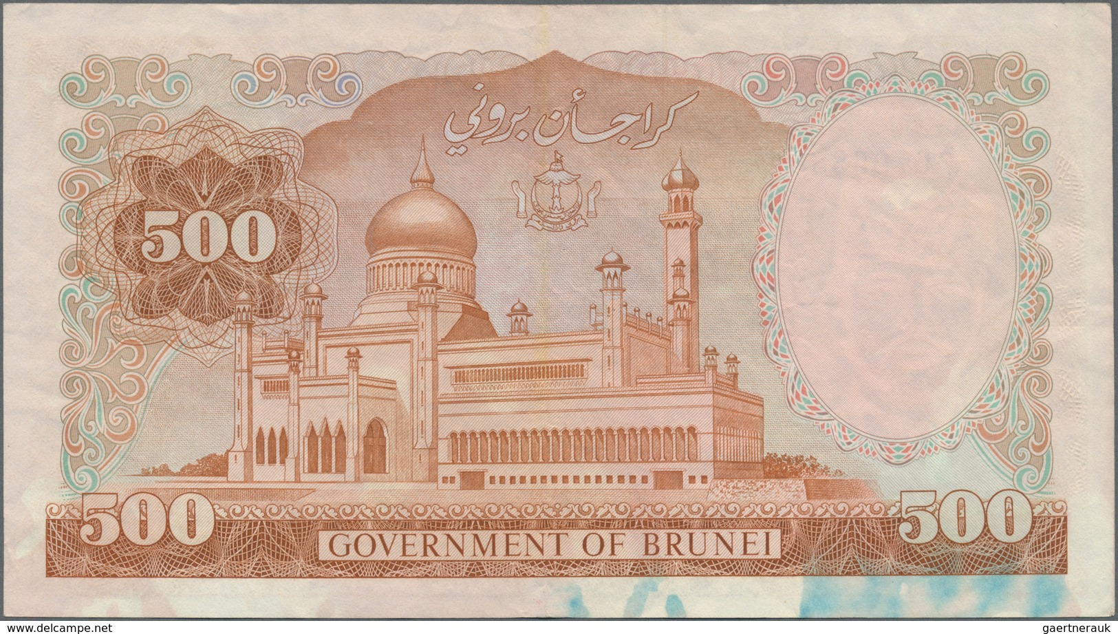 Brunei: 500 Ringgit 1979 P. 11 In Lightly Used Condition, With Several Folds And Creases But No Hole - Brunei