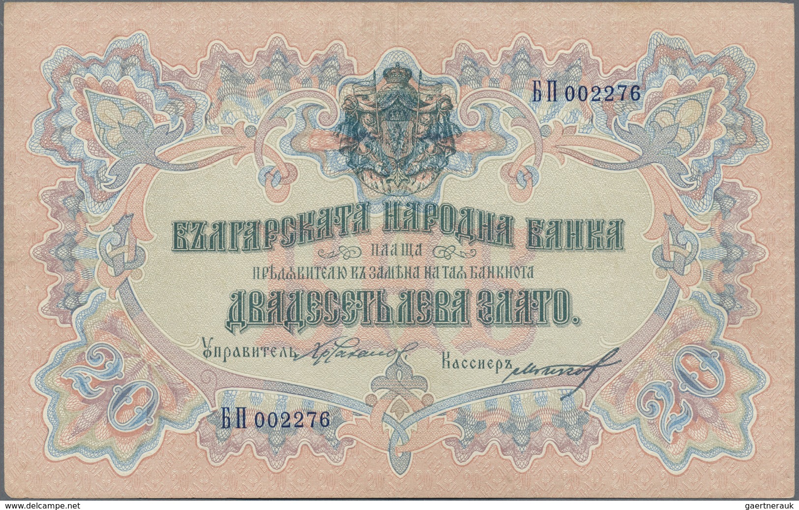 Bulgaria / Bulgarien: 20 Leva Zlato ND(1904) With Black Signatures: Chakalov & Gikov And Double Lett - Bulgaria
