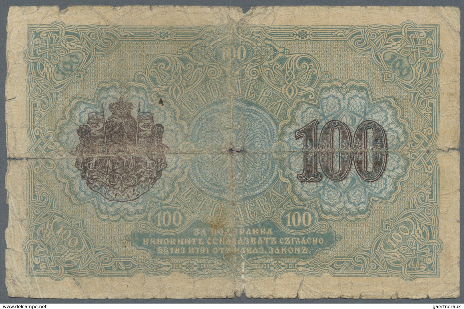 Bulgaria / Bulgarien: 100 Leva Zlato ND(1960) P. 20c With Red Overprint "Series A" And Red Ornament - Bulgaria