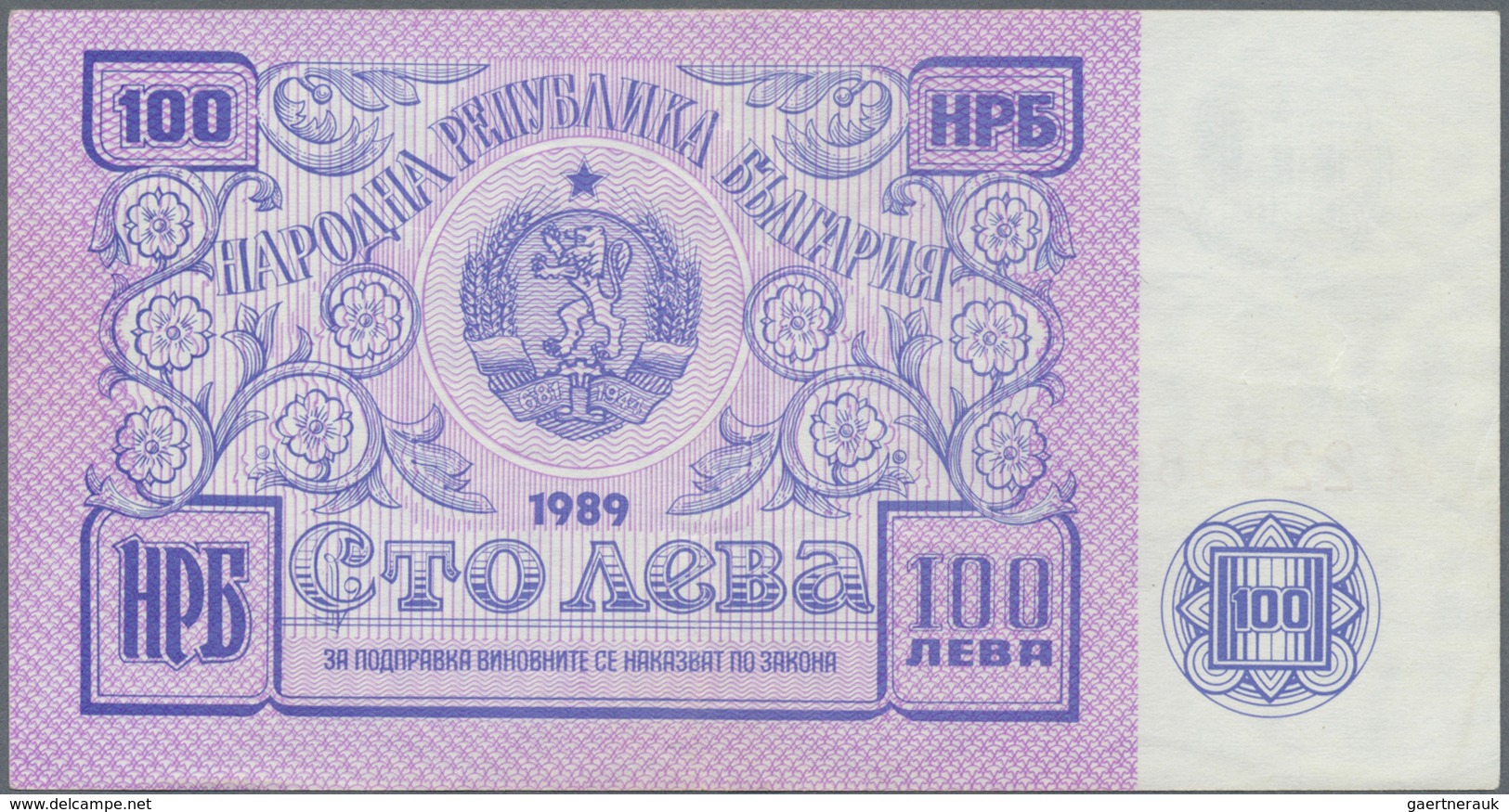 Bulgaria / Bulgarien: 100 Leva 1989, P.99, Not Issued, Vertically Folded And A Few Other Minor Creas - Bulgaria