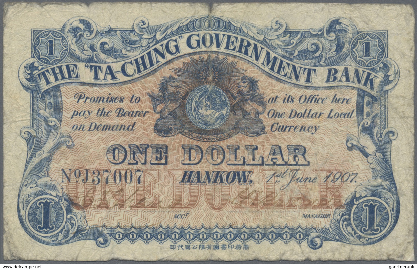 China: Ta-Ching Government Bank, Hankow Branch, 1 Dollar 1907, P.A66a, Highly Rare Note In Still Nic - China