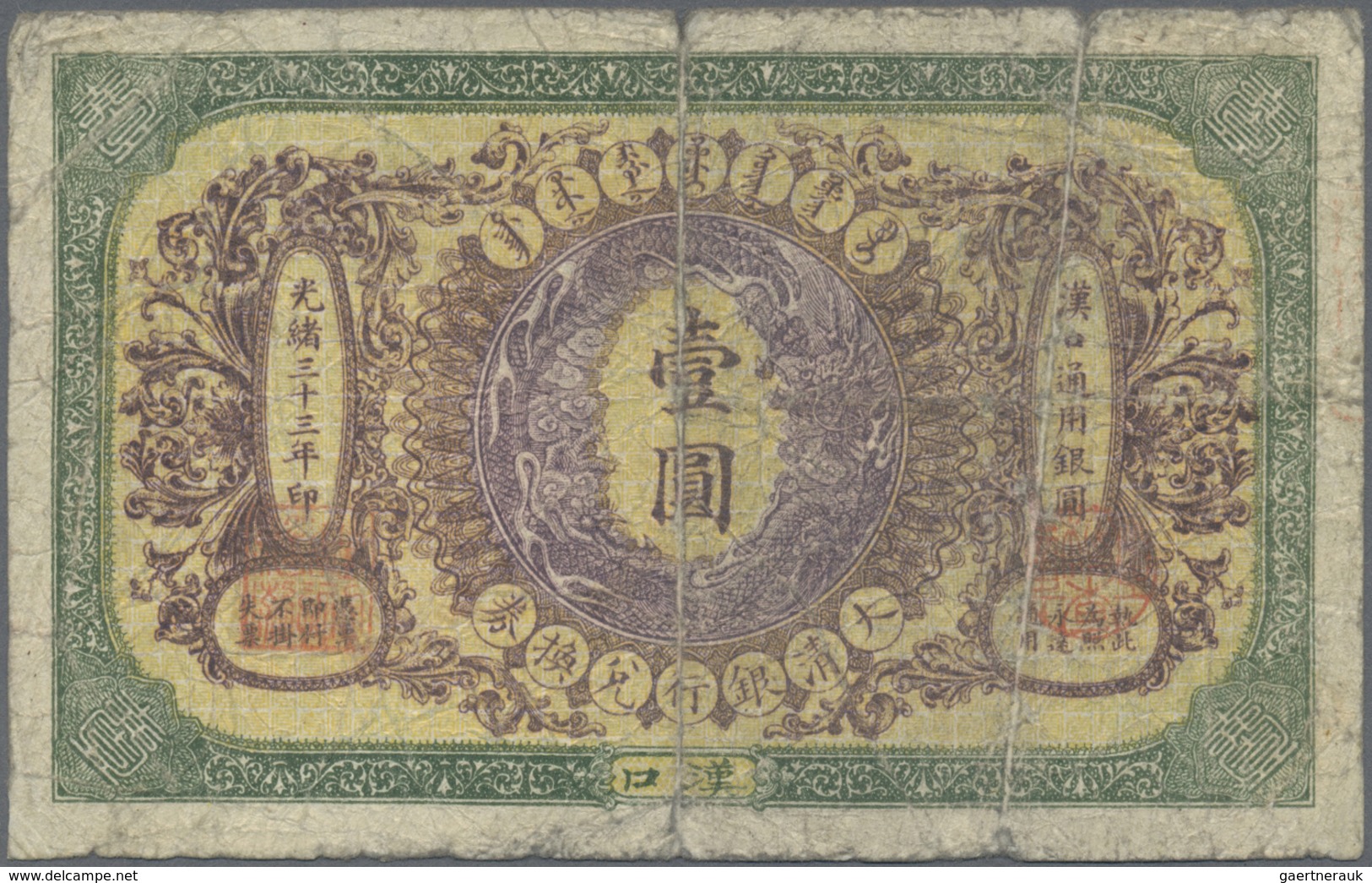 China: Ta-Ching Government Bank, Hankow Branch, 1 Dollar 1907, P.A66a, Highly Rare Note In Still Nic - China