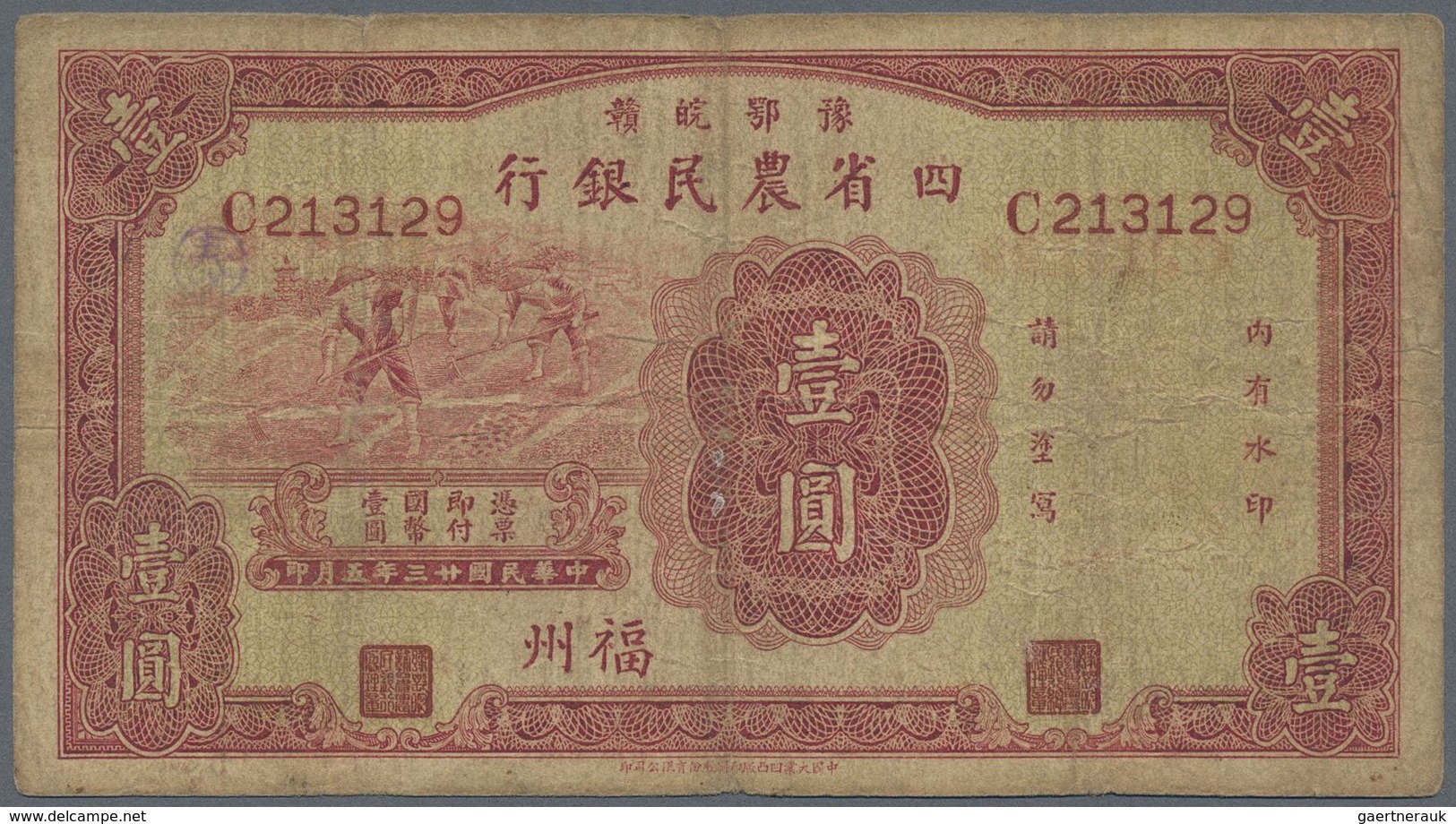 China: Agricultural Bank Of The Four Provinces 1 Yuan 1934 P. A91Ea, Used With Folds And Creases, St - China