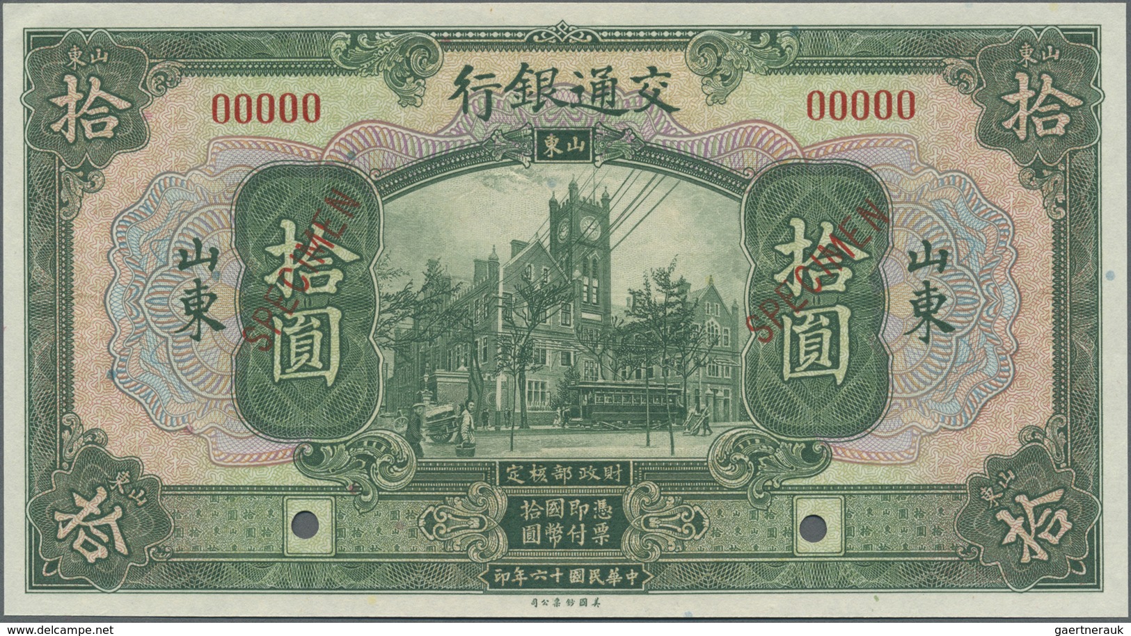 China: Bank Of Communications 10 Yuan 1927, Shantung Branch SPECIMEN, P.147Bs With A Tiny Dint At Up - China