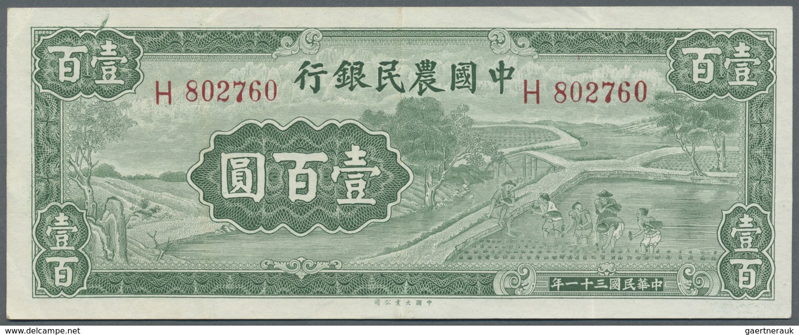 China: 100 Yuan The Farmers Bank Of China 1942 P. 480, Vertically Folded But Still Crispness In Pape - China