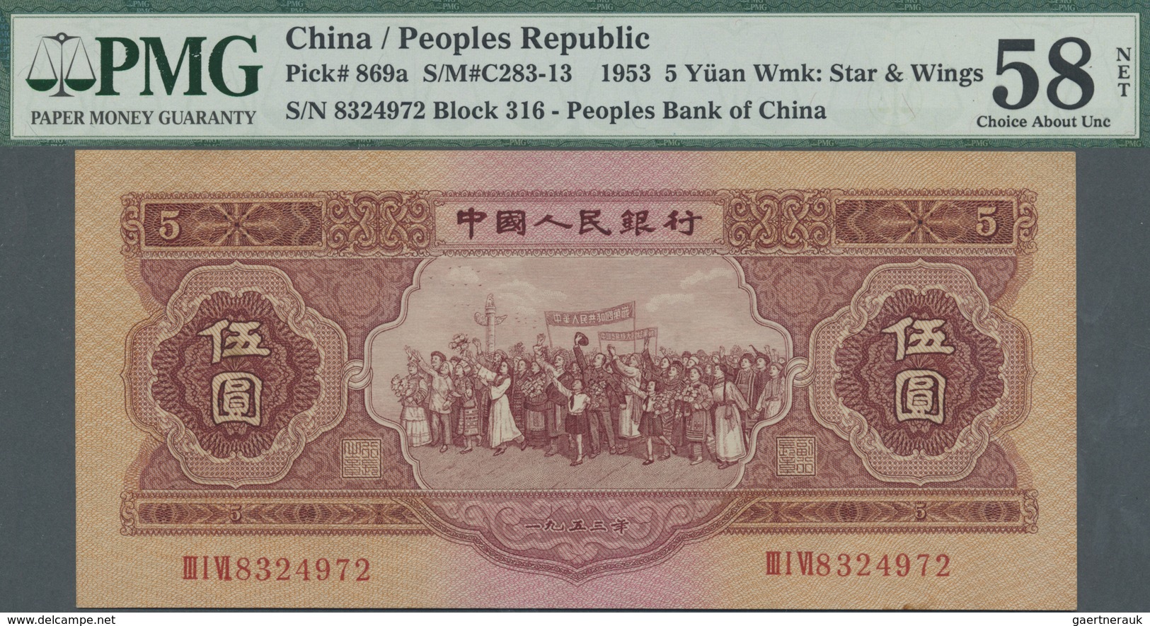 China: Peoples Republic 5 Yuan 1953 P. 869a In Condition: PMG Graded 58 Choice AUNC NET. - China
