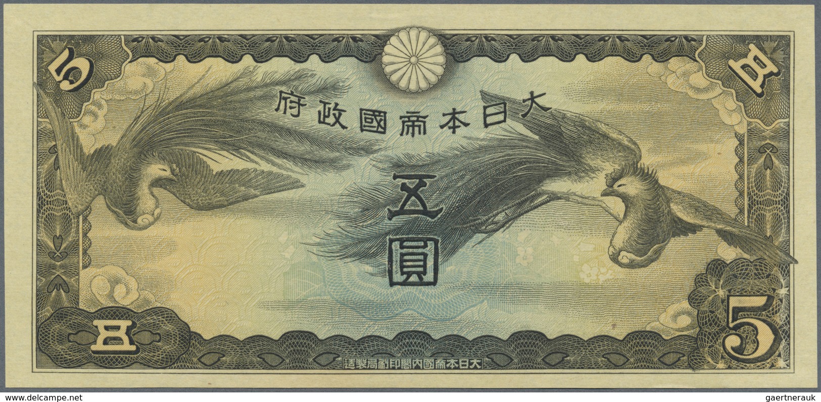 China: 5 Yen ND(1940) Japanese Imperial Government P. 17r/p, Remainder Or Proof Without Seal And Ser - China