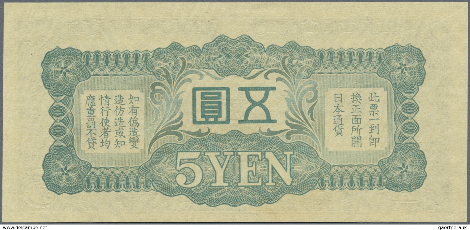 China: 5 Yen ND(1940) Japanese Imperial Government P. 17r/p, Remainder Or Proof Without Seal And Ser - China
