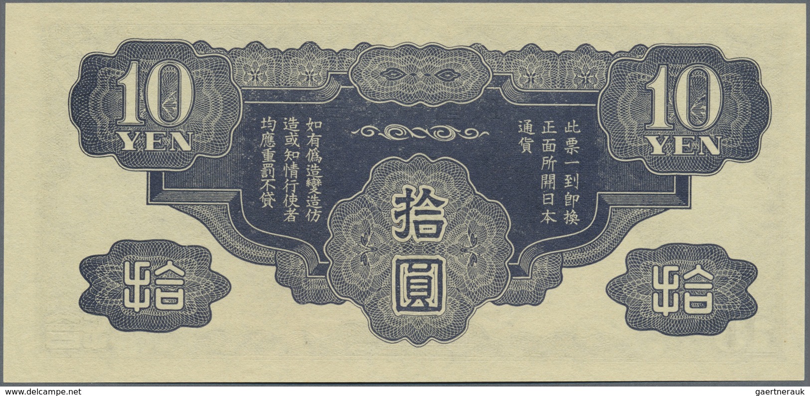 China: 10 Yen ND(1940) Japanese Imperial Government P. 19r/p, Remainder Or Proof Without Seal And Se - China