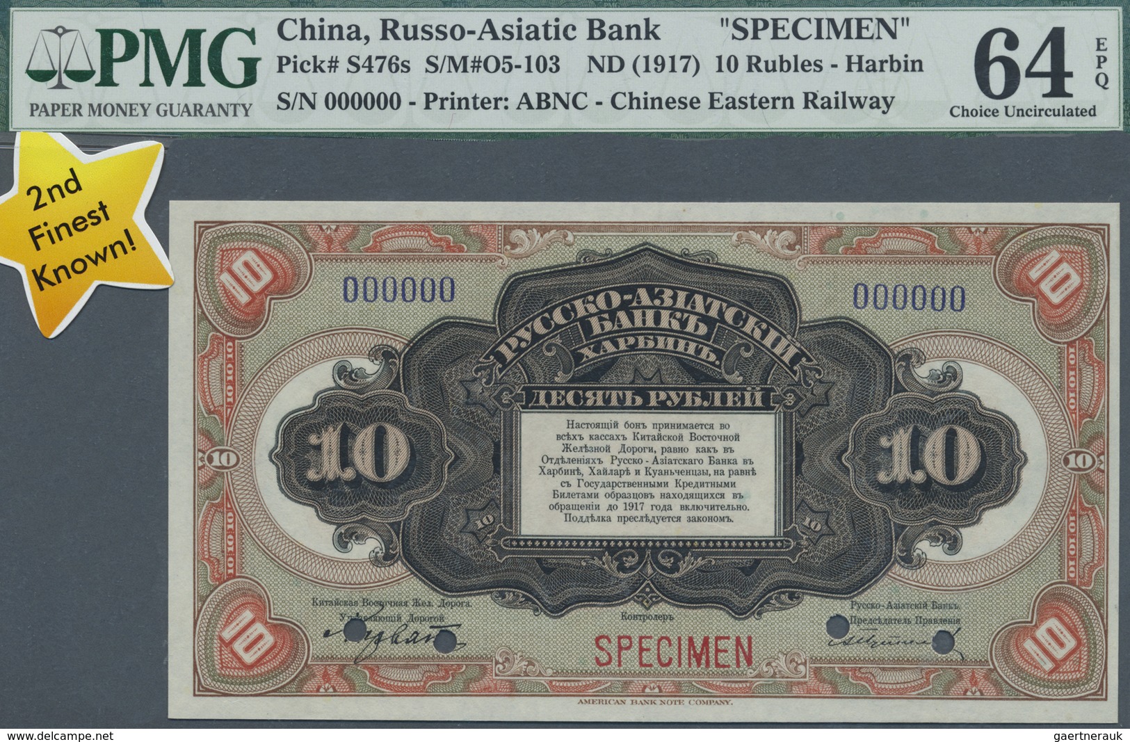 China: Russo-Asiatic Bank 10 Rubles HARBIN ND(1917) Specimen P. S476, PMG Graded 64 Choice UNC EPQ. - China