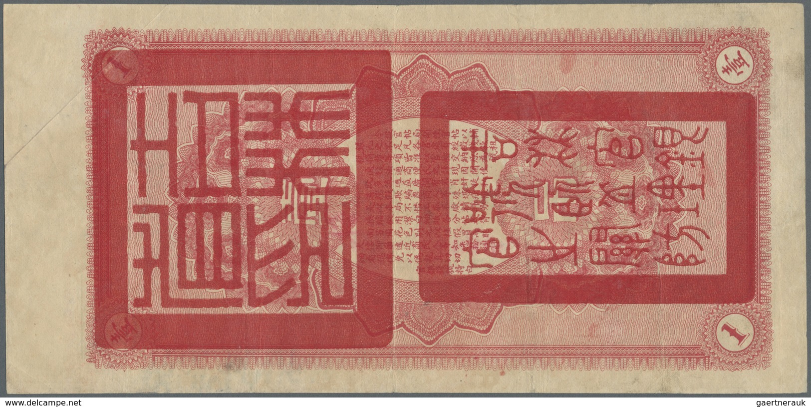 China: Kirin Yung Heng Provincial Bank 1 Tiao 1928 P. S1071 In Condition: VF To VF+. - China