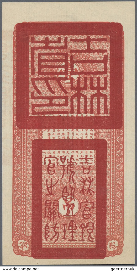 China: Kirin Yung Heng Provincial Bank 1 Tiao 1928 P. S1075 In Condition: UNC. - China