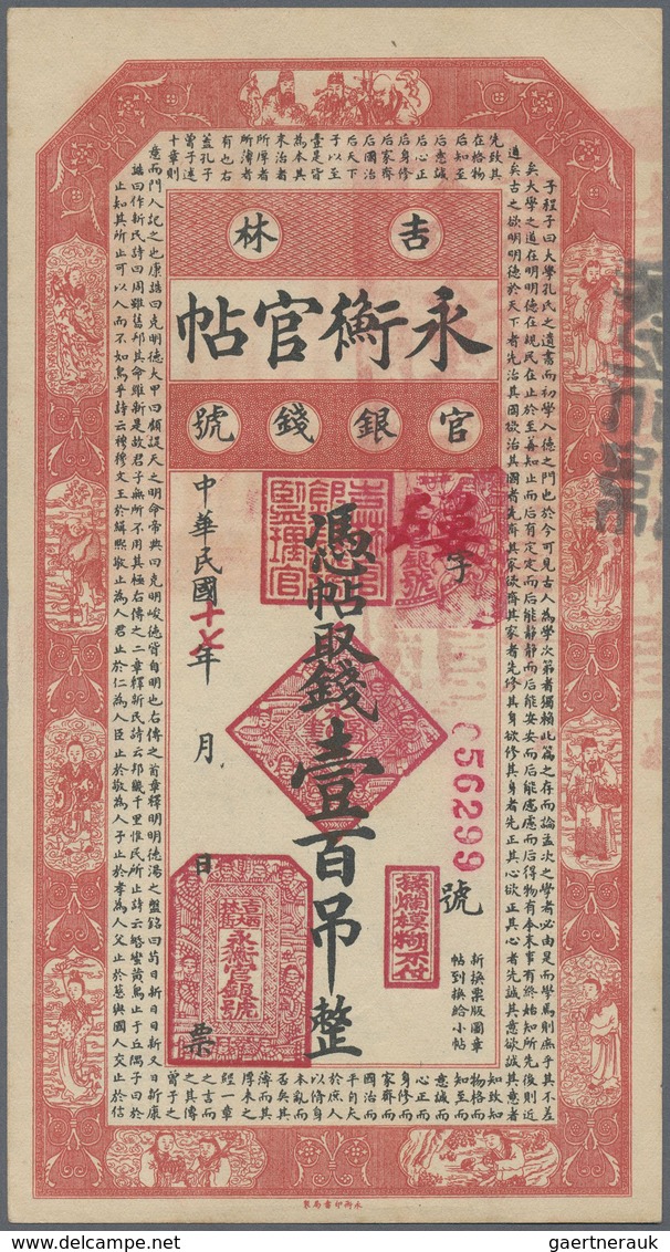 China: Kirin Yung Heng Provincial Bank 100 Tiao 1928 P. S1081A In Condition: AUNC. - China