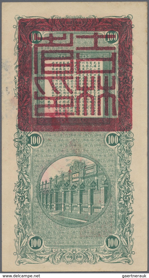 China: Kirin Yung Heng Provincial Bank 100 Tiao 1928 P. S1081A In Condition: AUNC. - China