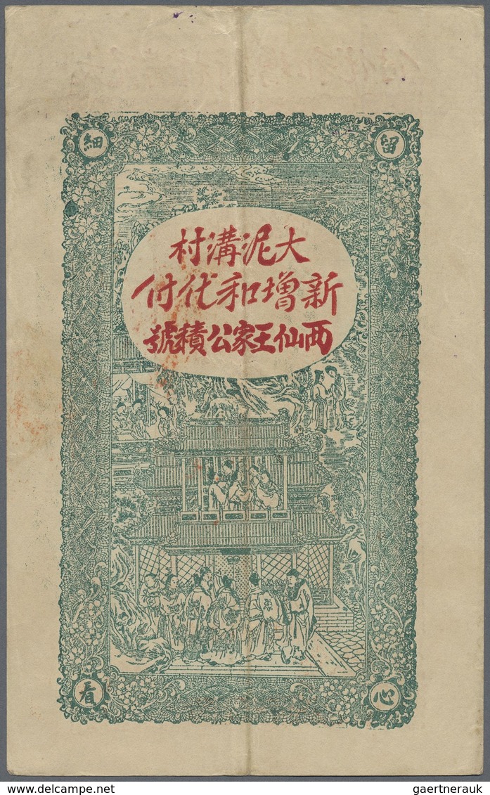 China: Private Bank Cash Note 100 Tiao 1927 P. NL, Used With Folds, Condition: VF. - China