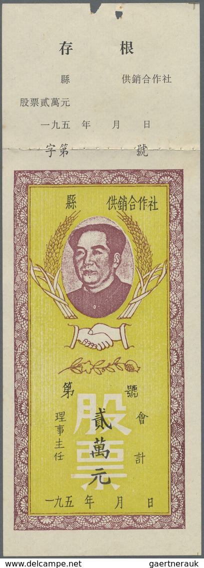 China: Set Of 2 Community Association Shares With Denomination 25.000 Yuan Each, With Counterfoil, C - China