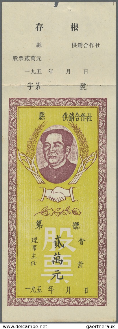 China: Set Of 2 Community Association Shares With Denomination 25.000 Yuan Each, With Counterfoil, C - China