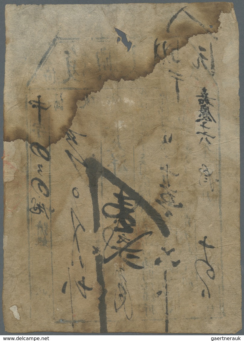 China: China Provisional Note 1 Dollar 1827, Used With Folds, Stain Trace At Upper Rigth Corner, Som - China