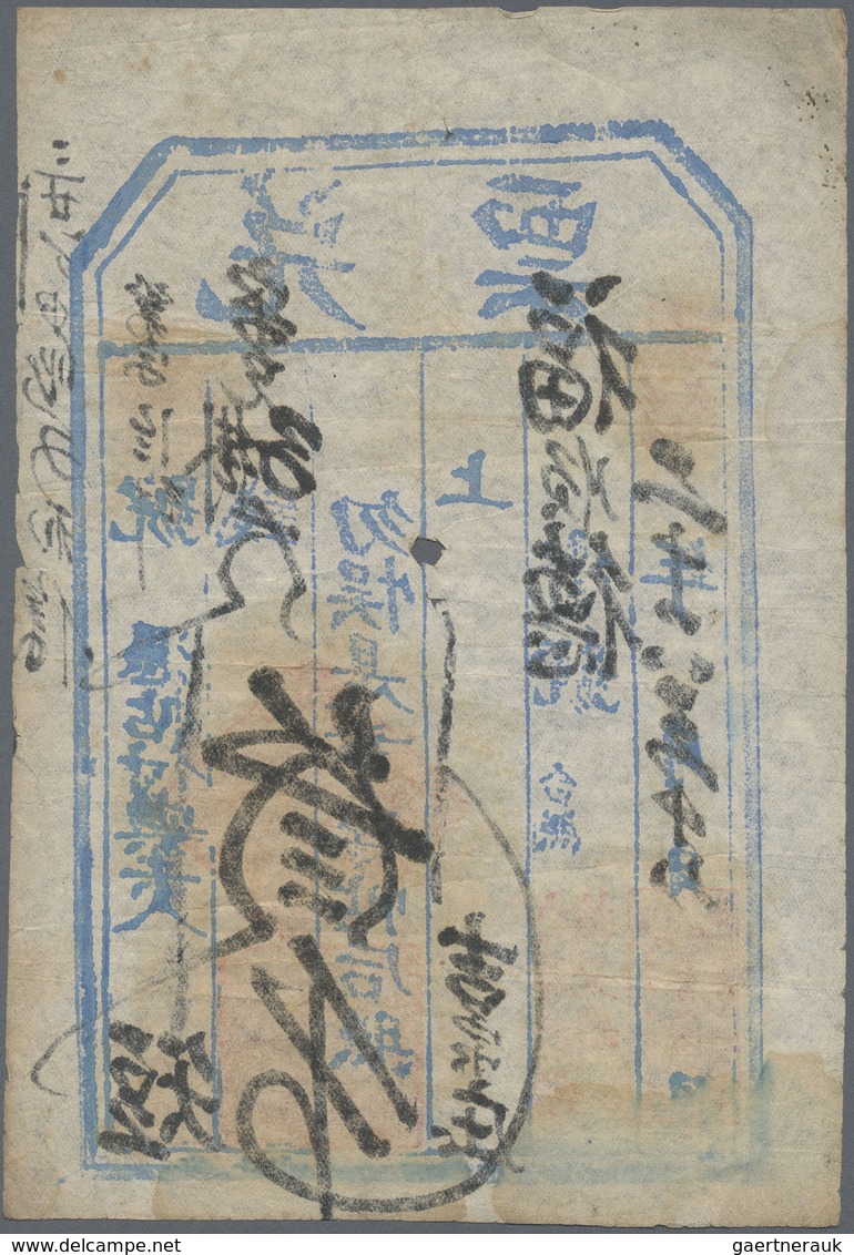 China: Private Bank Provisional Note 3000 Cash 1916 P. NL, Used With Folds, Hole In Center, Borders - China