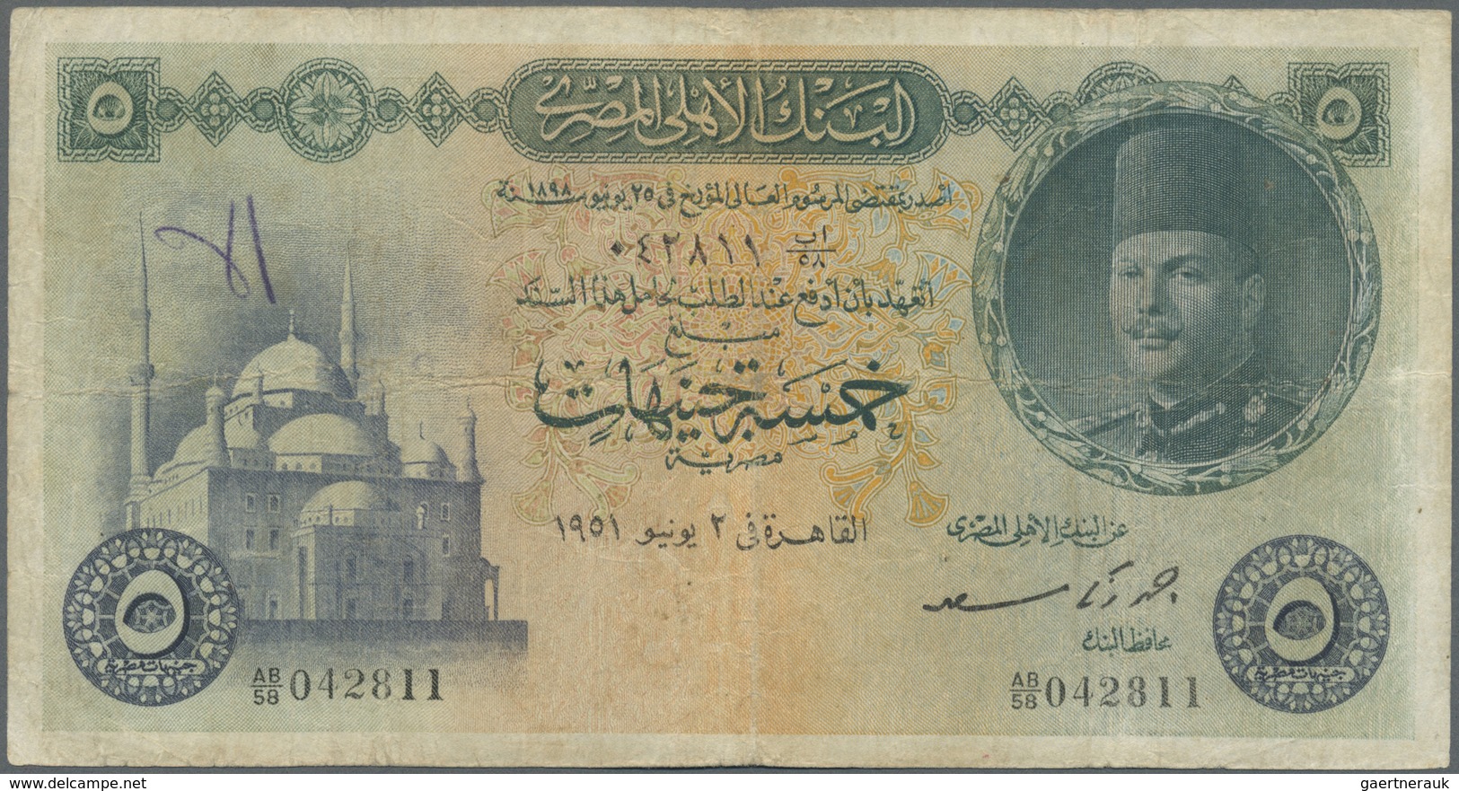 Egypt / Ägypten: 5 Pounds 1951 P. 25 In Used Conditin With Folds And Creases, Stained Paper, No Hole - Aegypten