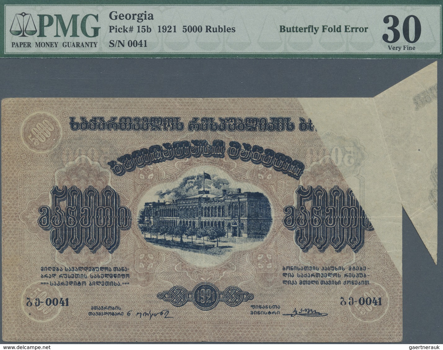 Georgia / Georgien: 5000 Rubles 1921, P.15b With Butterfly Fold Error At Upper Right Corner, Vertica - Georgia