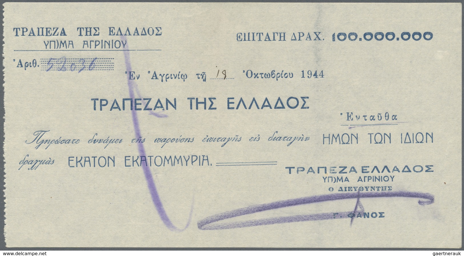 Greece / Griechenland: 100.000.000 Drachmai 1944 P. 145, Rare Issue, Light Center Bend, Unfolded, Li - Greece