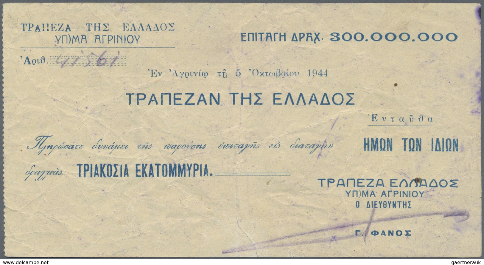 Greece / Griechenland: 300.000.000 Drachmai 1944 P. 147, Used With Center Fold, Creases In Paper, 2c - Greece