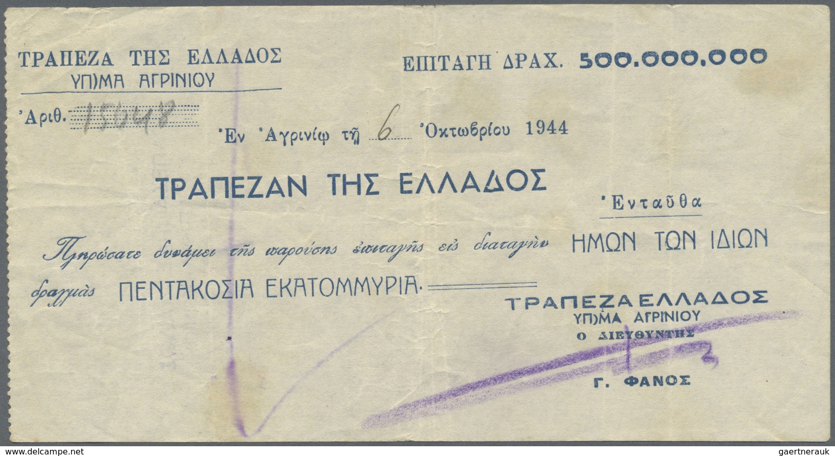 Greece / Griechenland: 500.000.000 Drachmai 1944 P. 148, Vertically And Horizontally Folded, Handlin - Greece