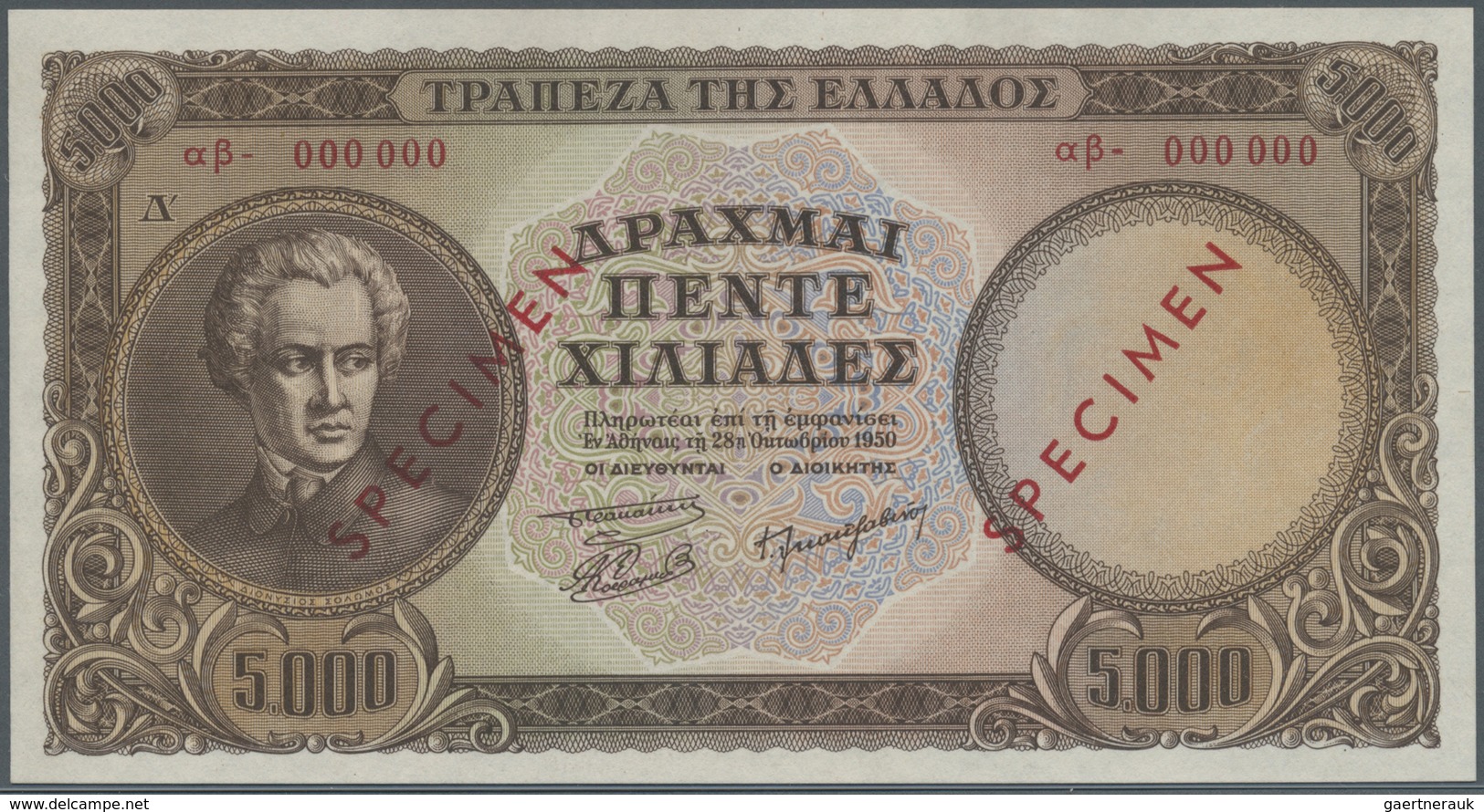 Greece / Griechenland: 5000 Drachmai 1950 Specimen P. 184s, Zero Serial Numbers, Red Specimen Overpr - Grèce