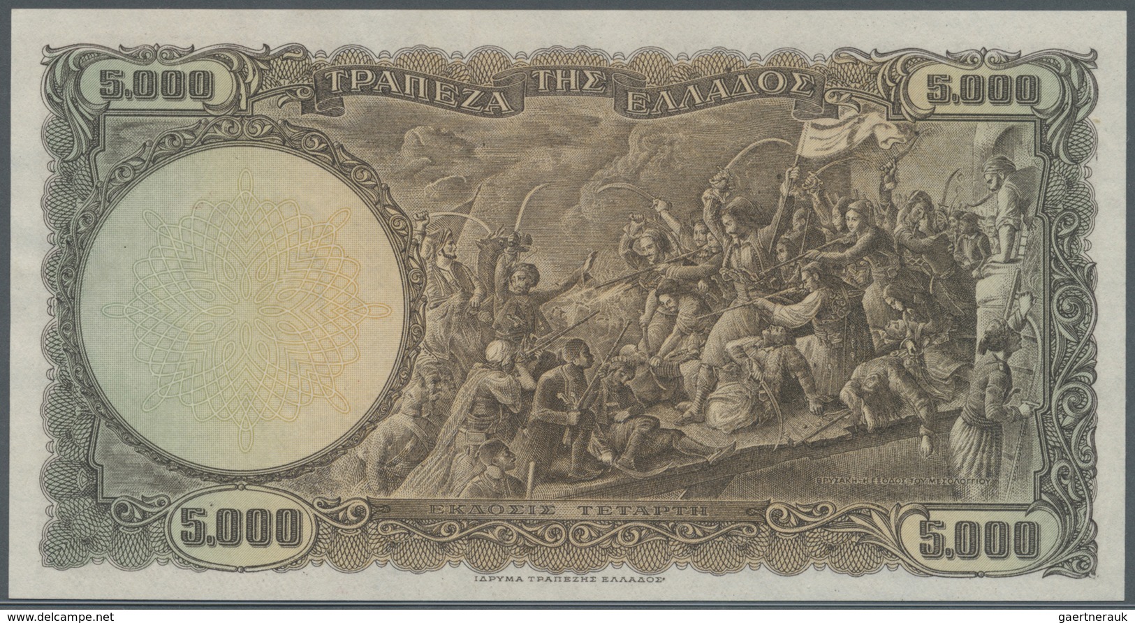 Greece / Griechenland: 5000 Drachmai 1950 Specimen P. 184s, Zero Serial Numbers, Red Specimen Overpr - Greece